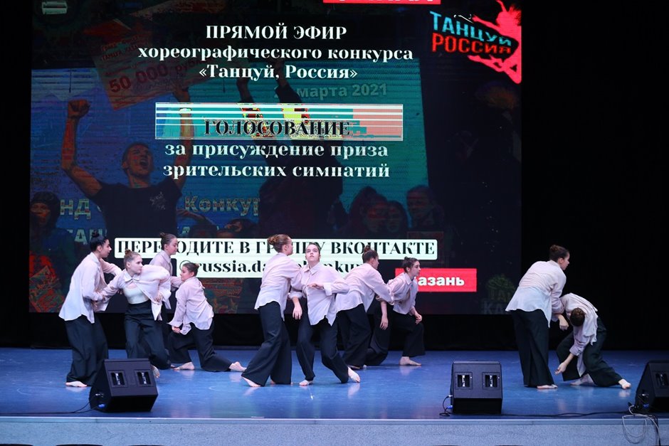 Танцуй Россия- (71)